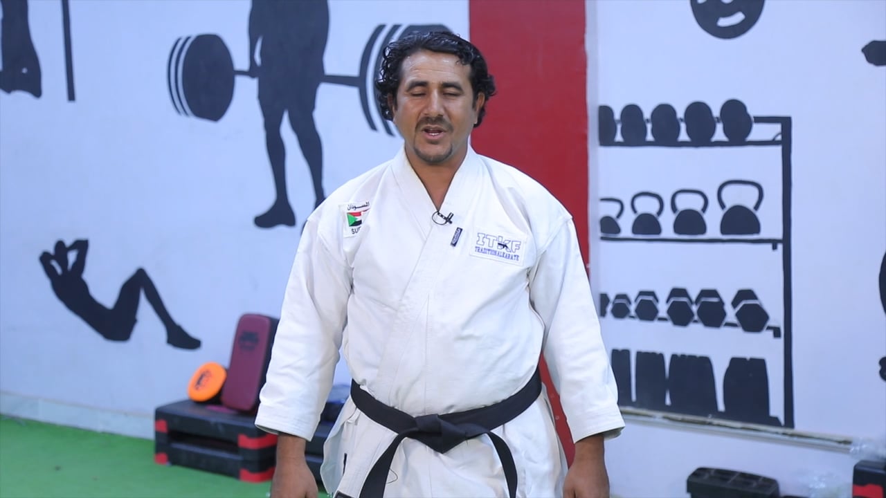 مكونات الكراتية
